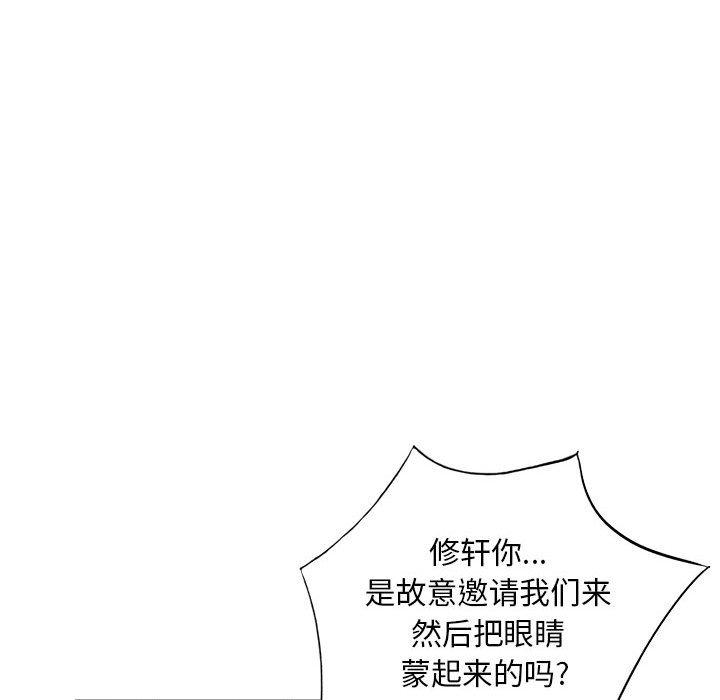 第50话 - 第94.jpg页