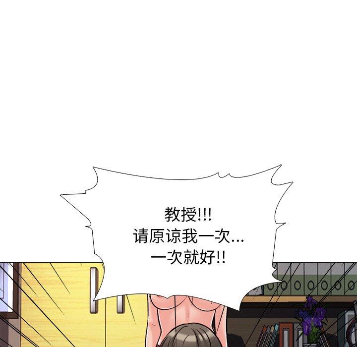 第30话 - 第94.jpg页