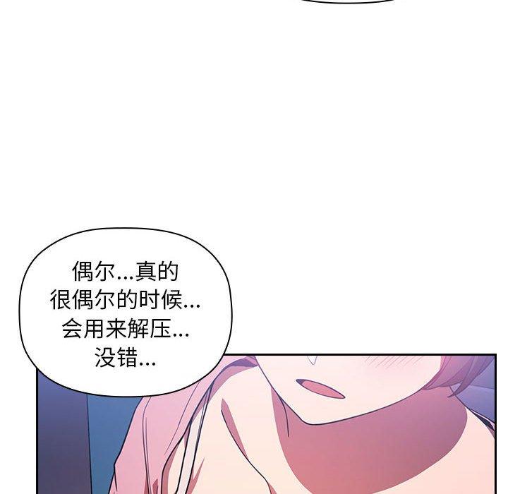 第5话 - 第94.jpg页