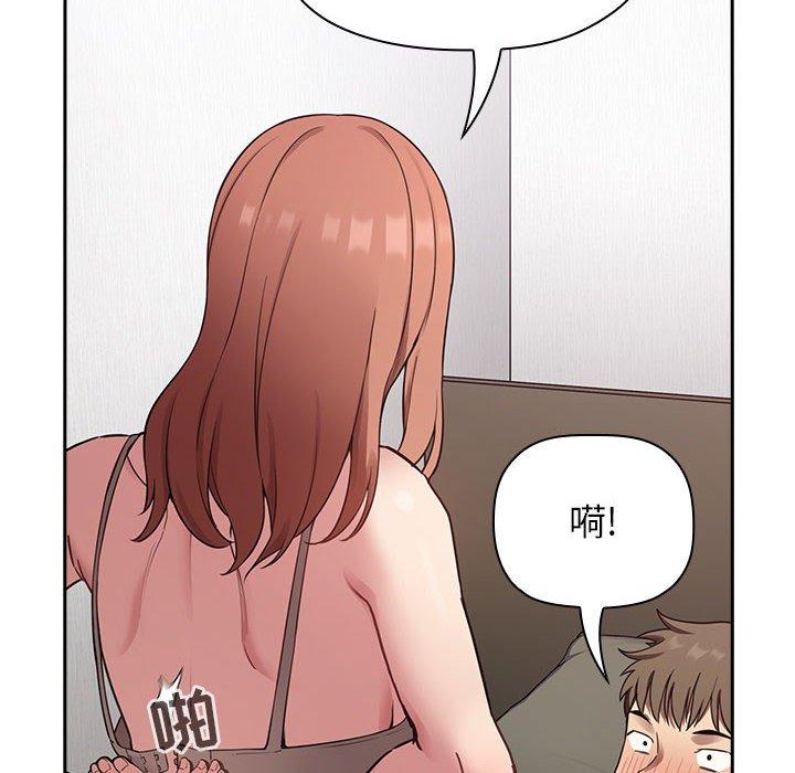 第21话 - 第94.jpg页