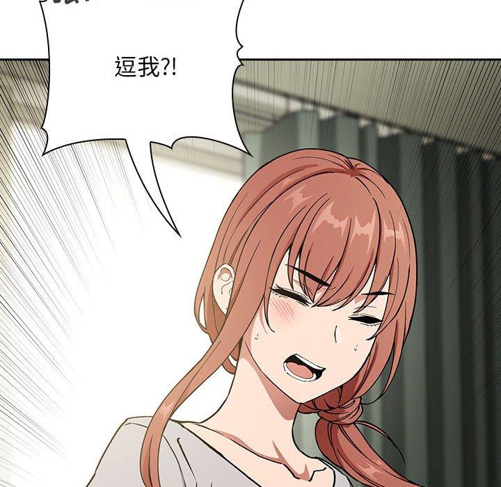 第30话 - 第94.jpg页