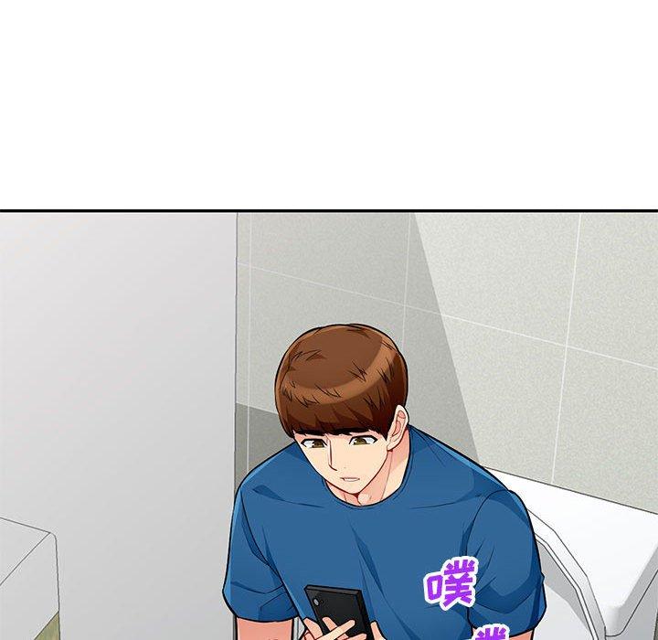 第 51 话 - 第94.jpg页