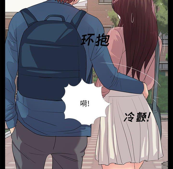 第18话 - 第94.jpg页