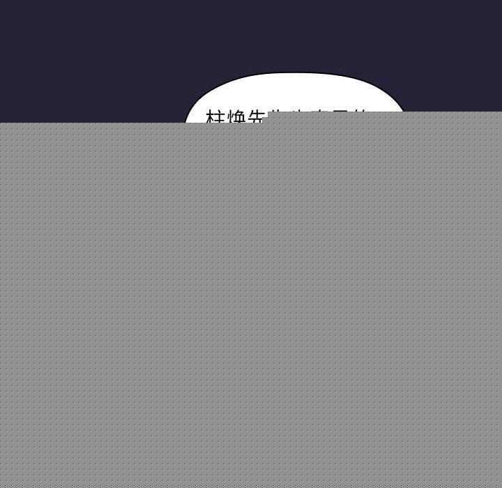 第15话 - 第94.jpg页