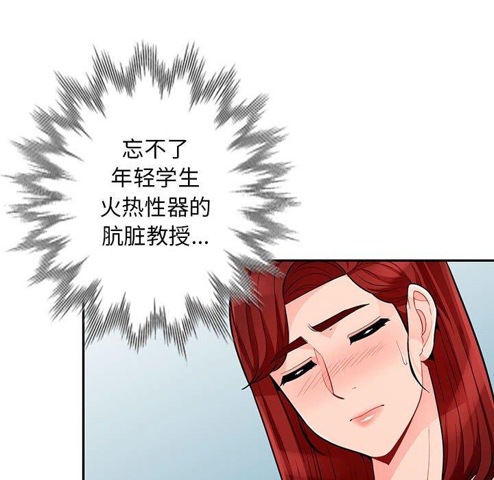第46话 - 第94.jpg页