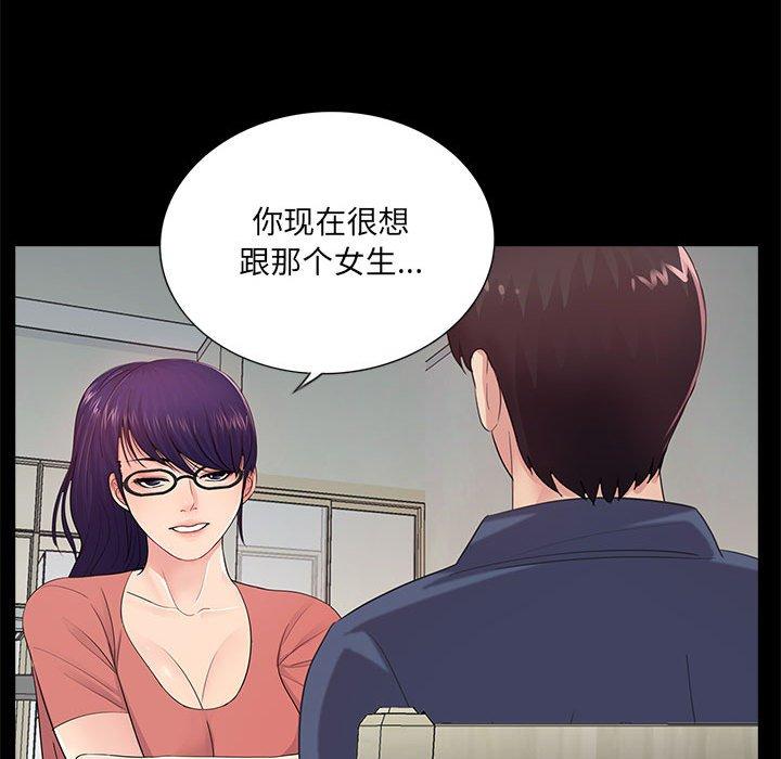 第8话 - 第94.jpg页