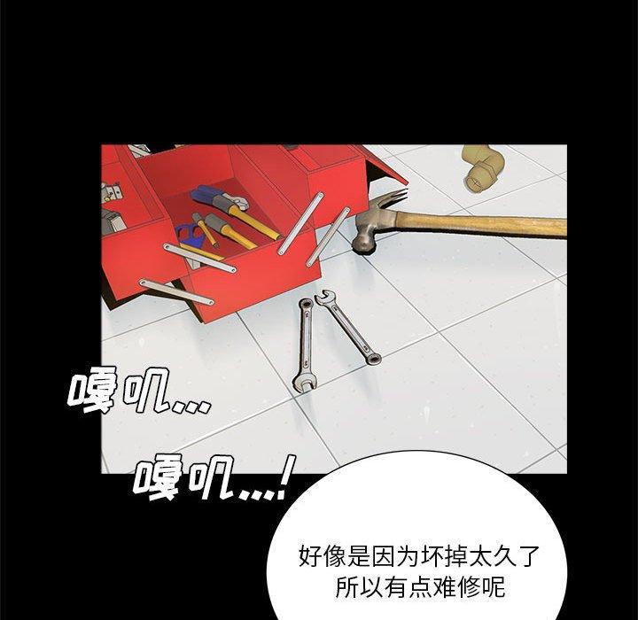 第4话 - 第94.jpg页