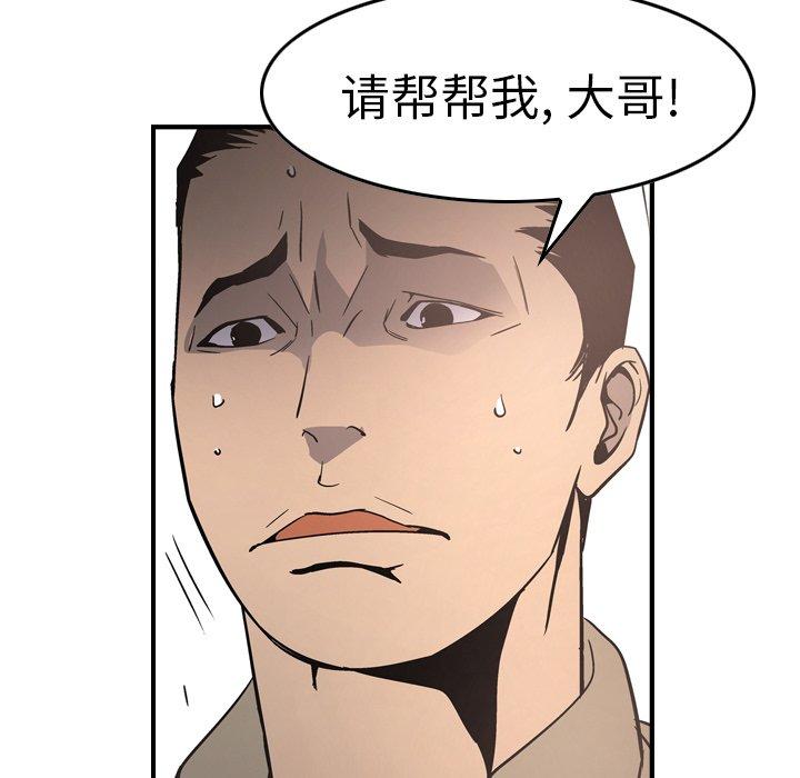 第66话 - 第94.jpg页