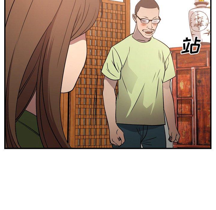 第55话 - 第94.jpg页