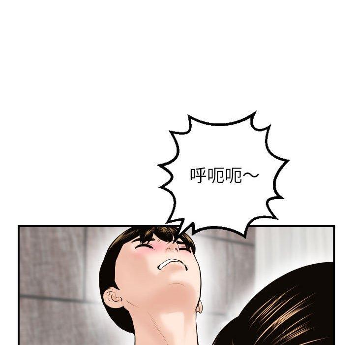第42话 - 第94.jpg页