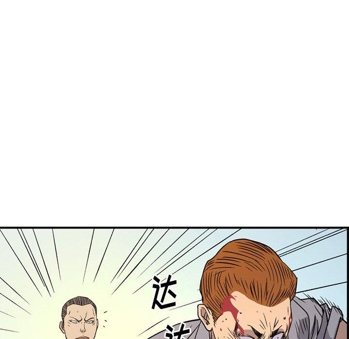 第103话 - 第94.jpg页