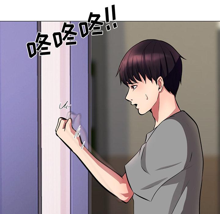 第1话 - 第94.jpg页