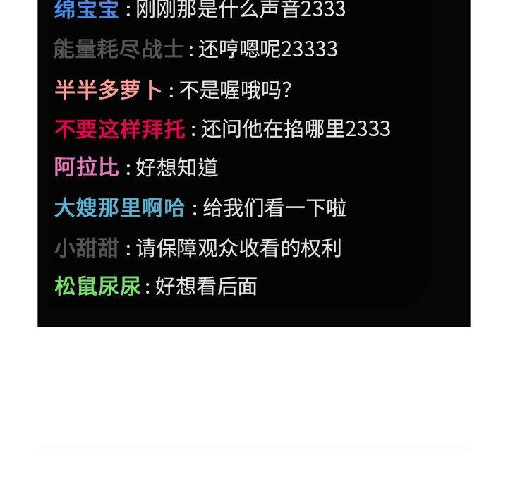 第12话 - 第94.jpg页