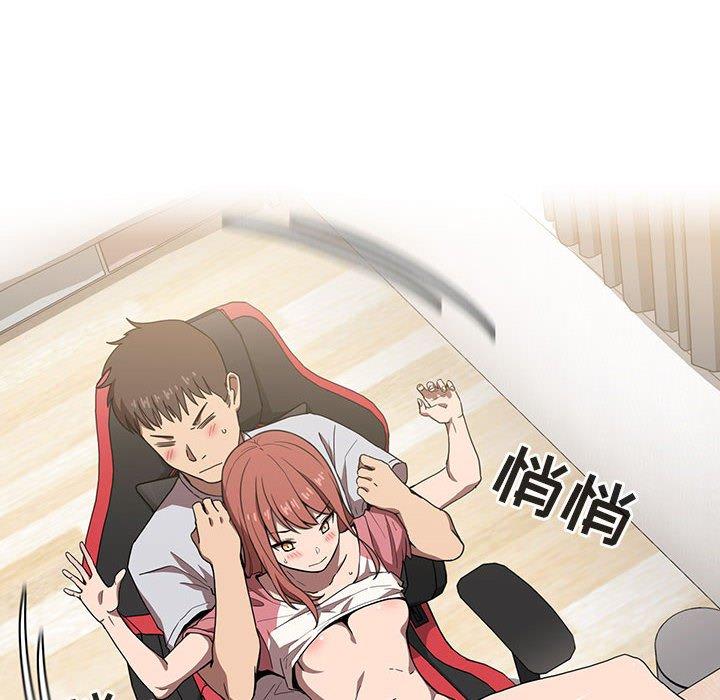 第3话 - 第94.jpg页