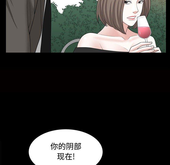 第31话 - 第94.jpg页