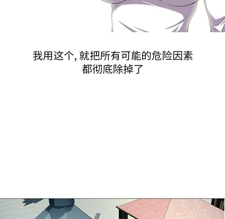第21话 - 第94.jpg页
