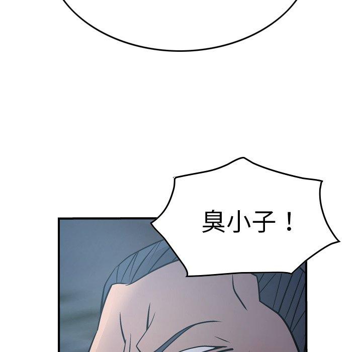 第69话 - 第94.jpg页