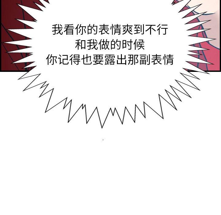 第87话 - 第94.jpg页
