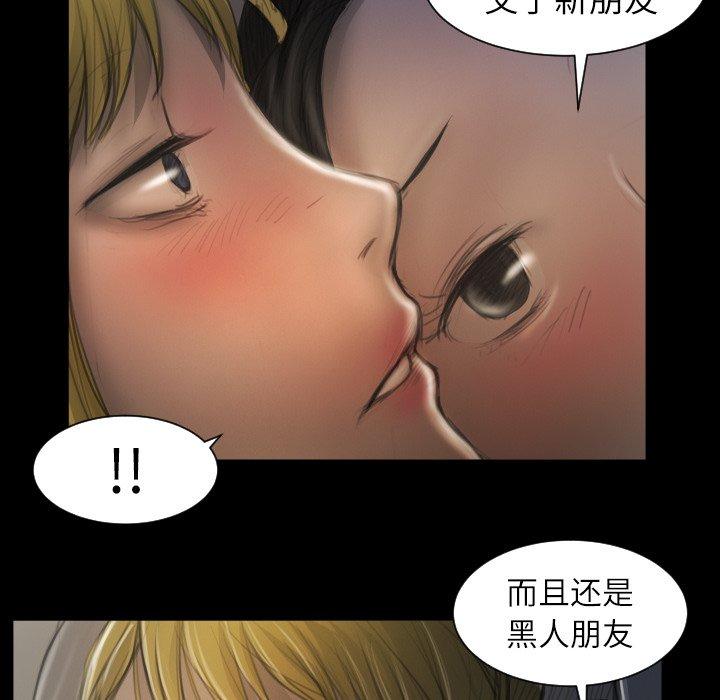 第13话 - 第94.jpg页