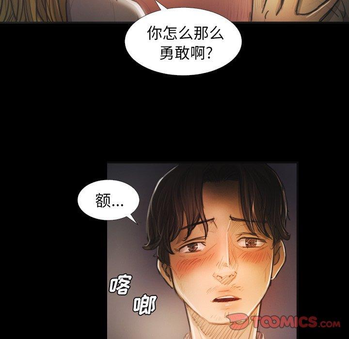 第15话 - 第94.jpg页