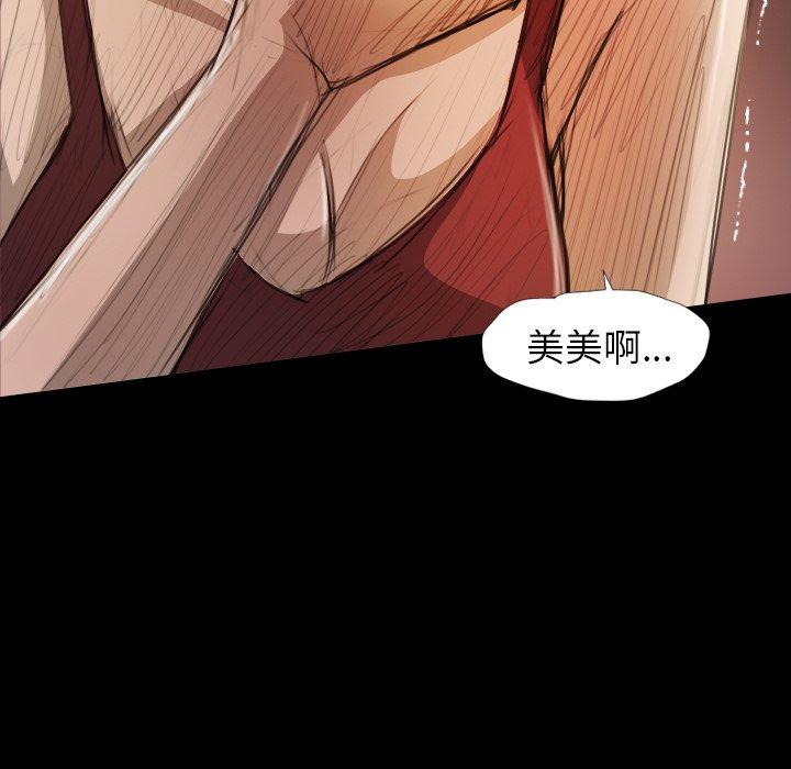 第23话 - 第94.jpg页