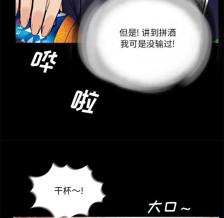 第1话 - 第94.jpg页