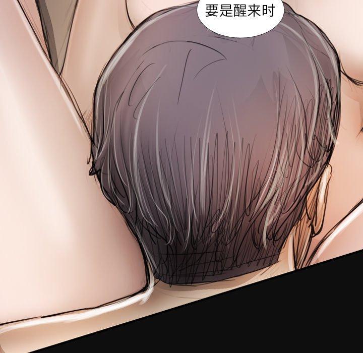 第27话 - 第94.jpg页