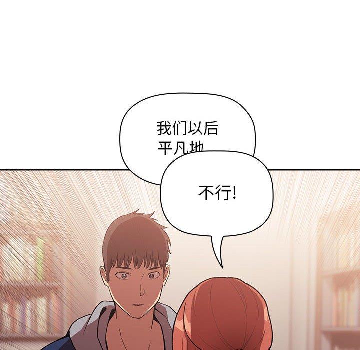 第40话 - 第94.jpg页