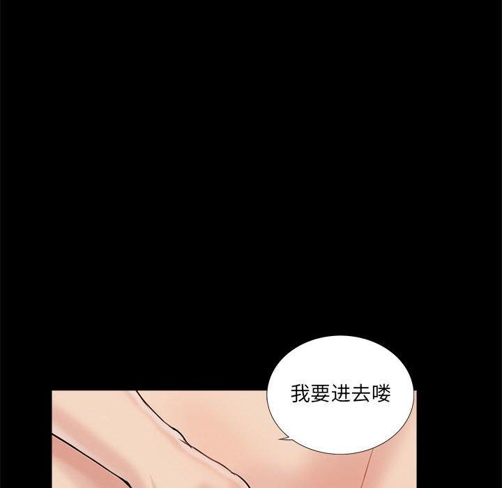 第7话 - 第94.jpg页