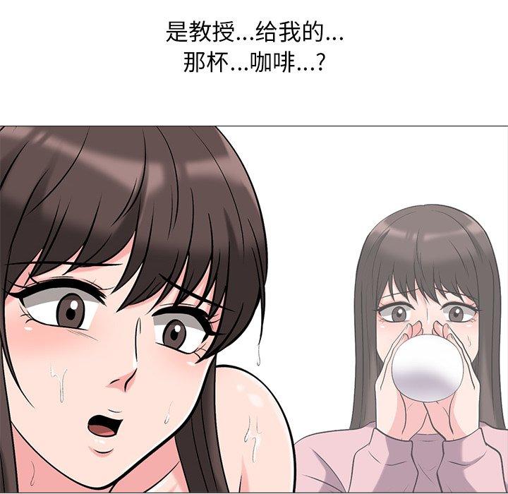 第25话 - 第94.jpg页