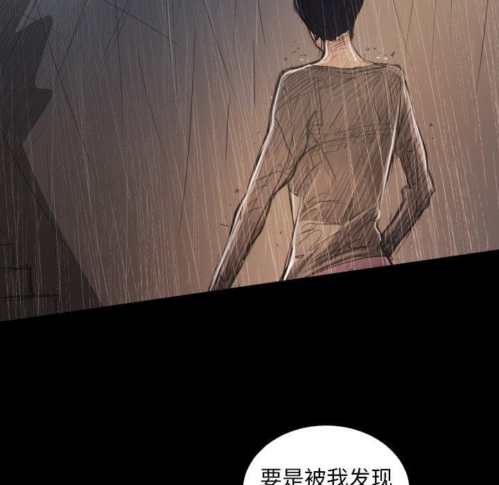 第28话 - 第94.jpg页
