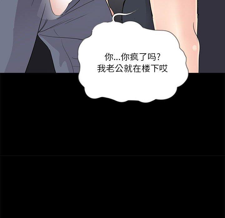 第21话 - 第94.jpg页