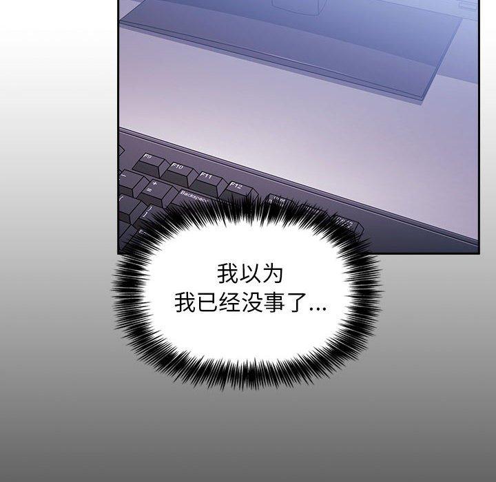 第6话 - 第94.jpg页