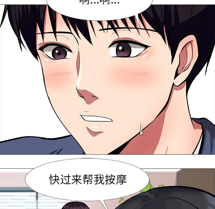 第14话 - 第94.jpg页