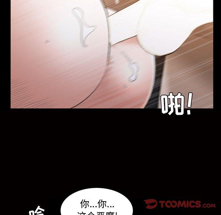 第27话 - 第94.jpg页