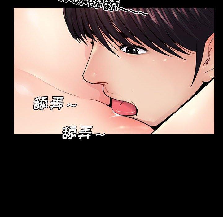 第15话 - 第94.jpg页
