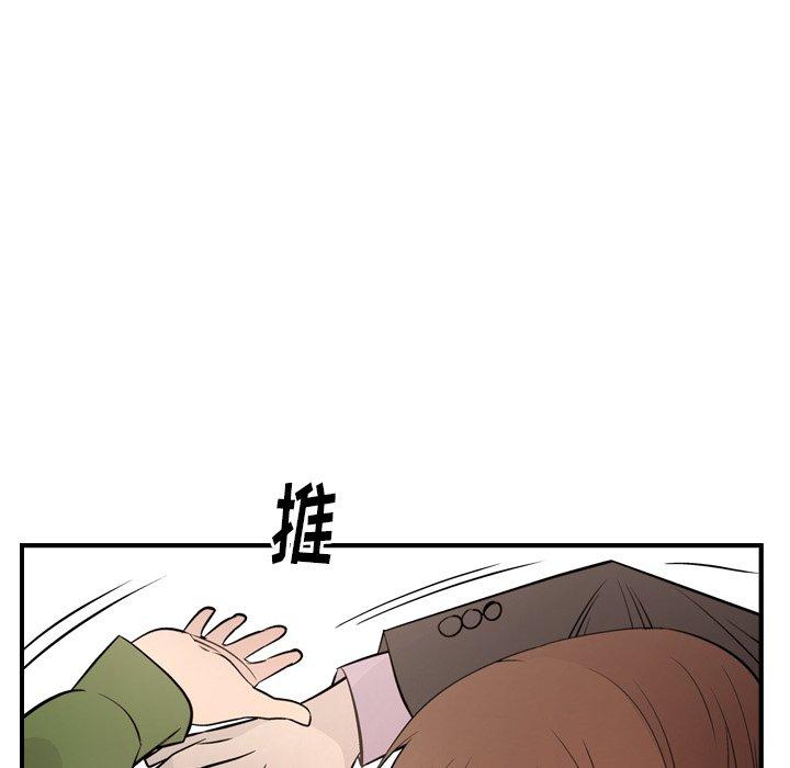 第56话 - 第94.jpg页