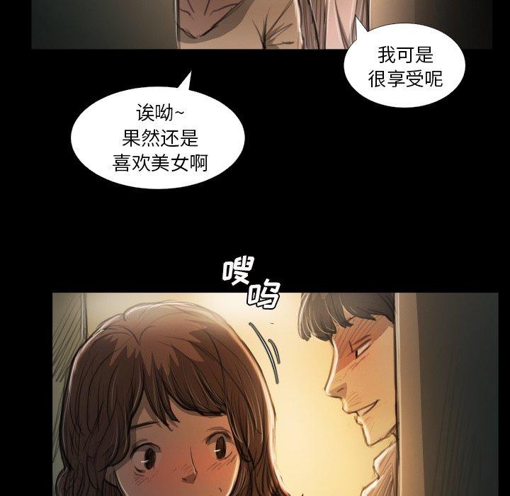第25话 - 第94.jpg页