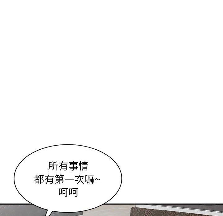 第49话 - 第95.jpg页