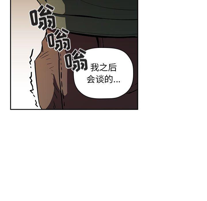 第18话 - 第95.jpg页