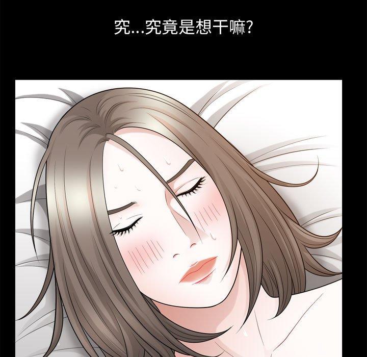 第23话 - 第95.jpg页
