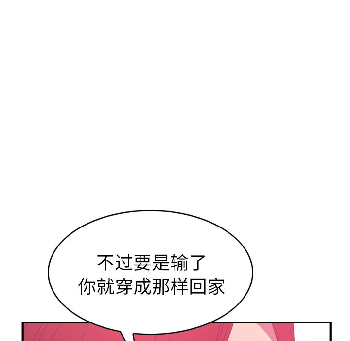 第32话 - 第95.jpg页