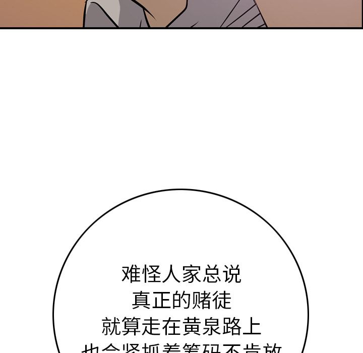 第49话 - 第95.jpg页