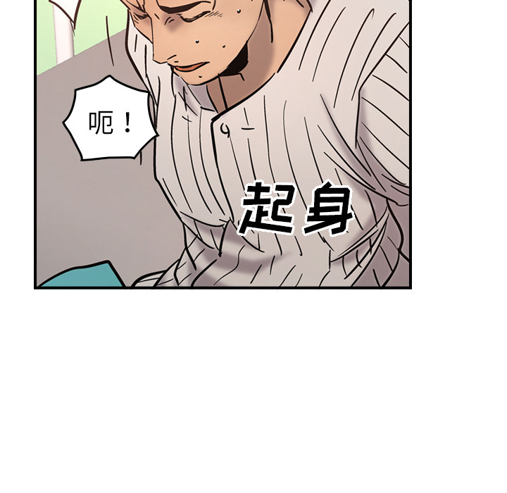 第15话 - 第95.jpg页