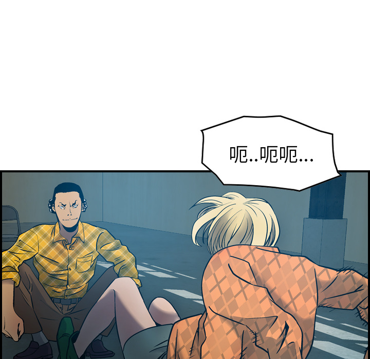 第10话 - 第95.jpg页