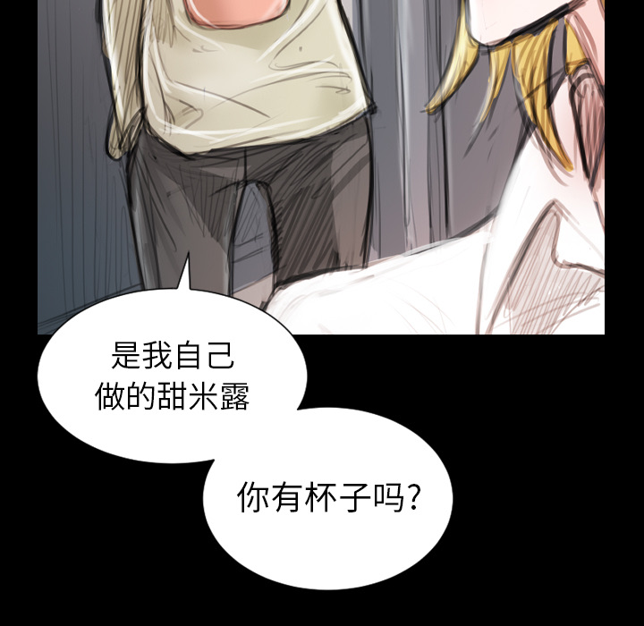 第2话 - 第95.jpg页