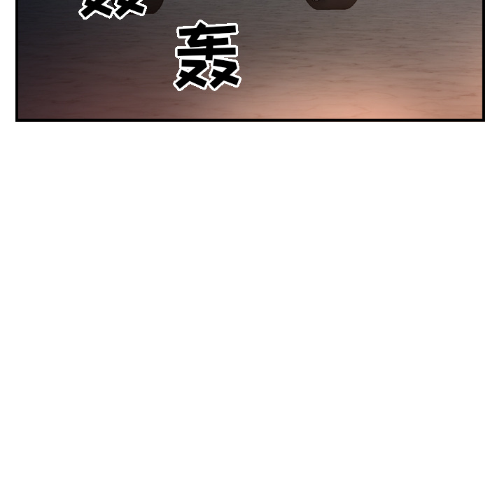 第18话 - 第95.jpg页
