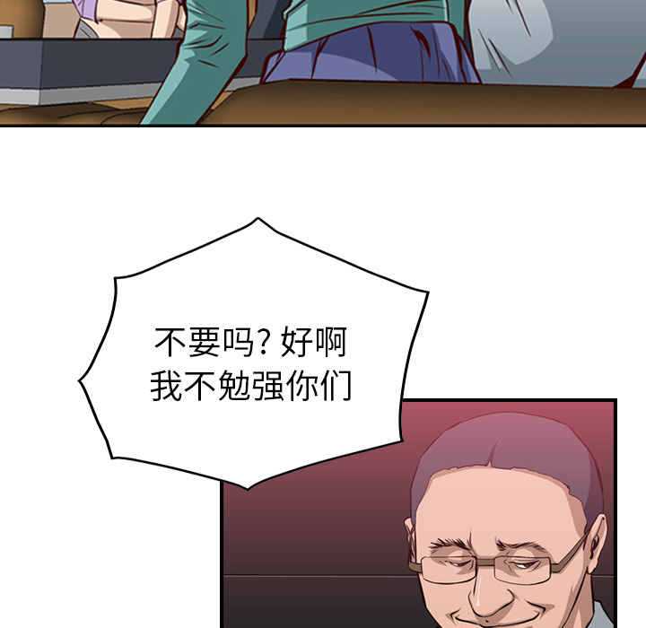 第1话 - 第95.jpg页