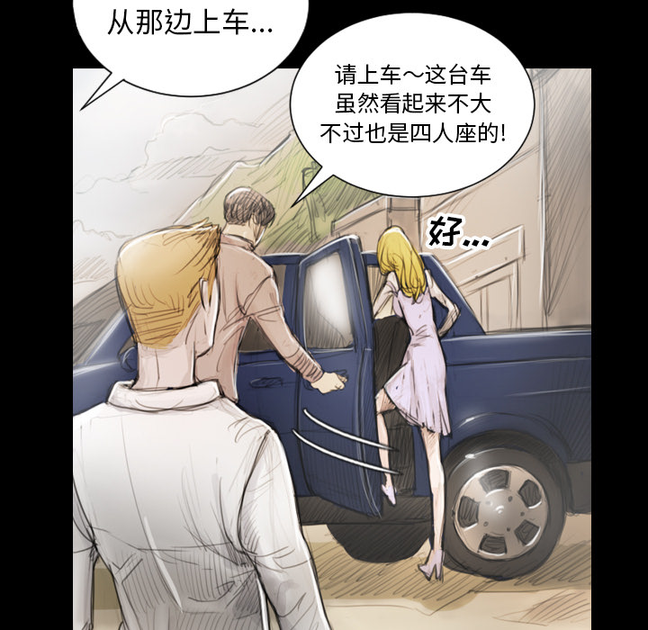 第1话 - 第95.jpg页