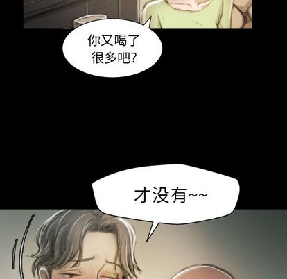 第8话 - 第95.jpg页